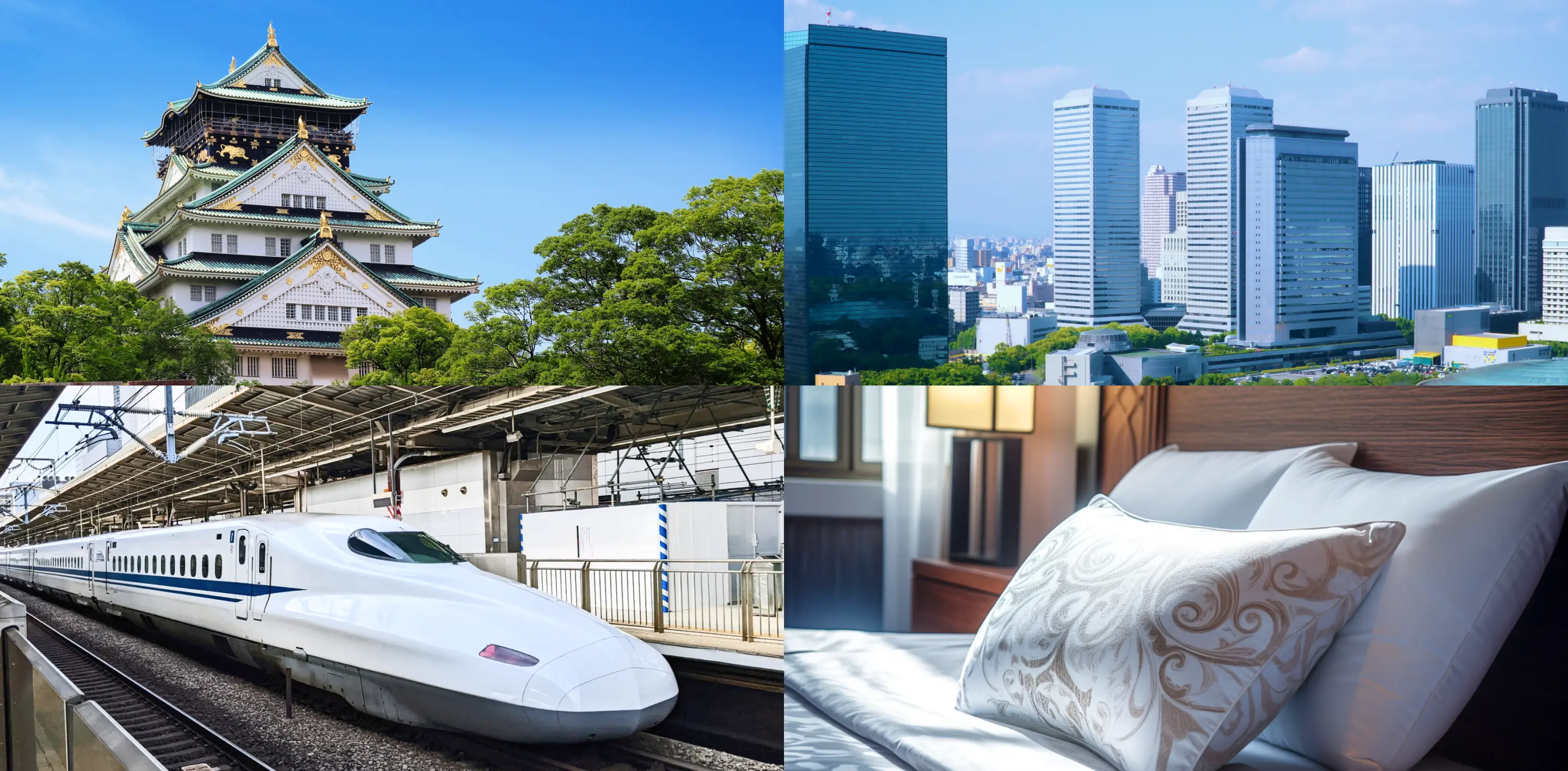 お城、都会のビル、新幹線、ホテルの寝室の写真