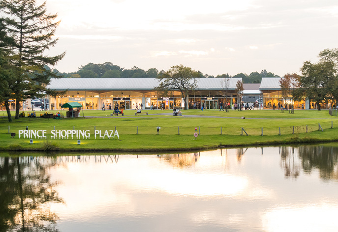 軽井沢・プリンスショッピングプラザ