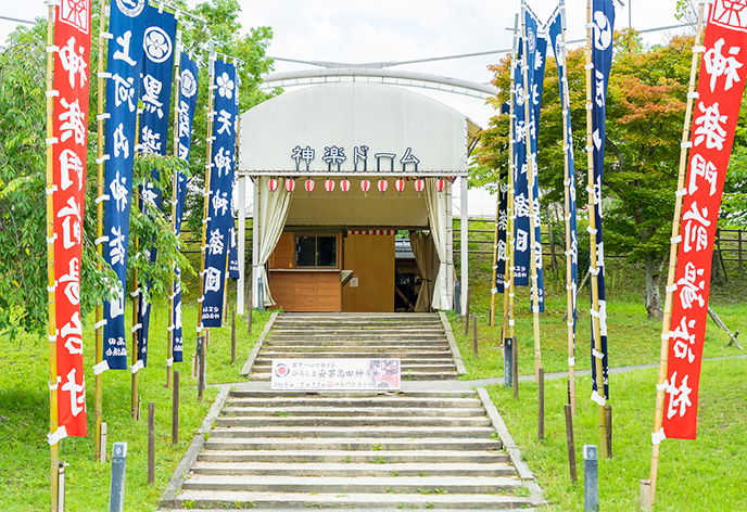 神楽門前湯治村