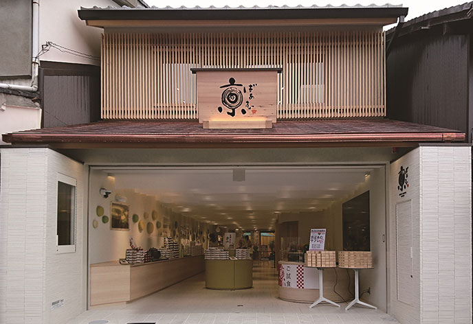 京ばあむ清水店