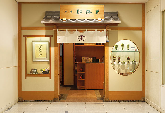 茶寮都路里　京都伊勢丹店