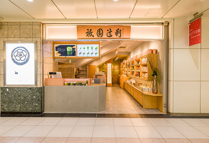 祇園辻利　京都駅八条口店