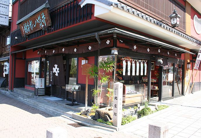 祇園本店