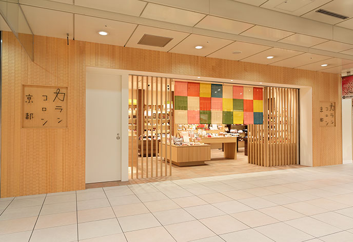 京都駅八条口店