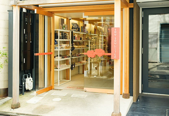 >SOU・SOU おくりもの