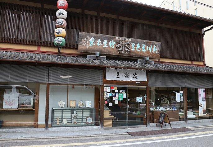 豆政 本店