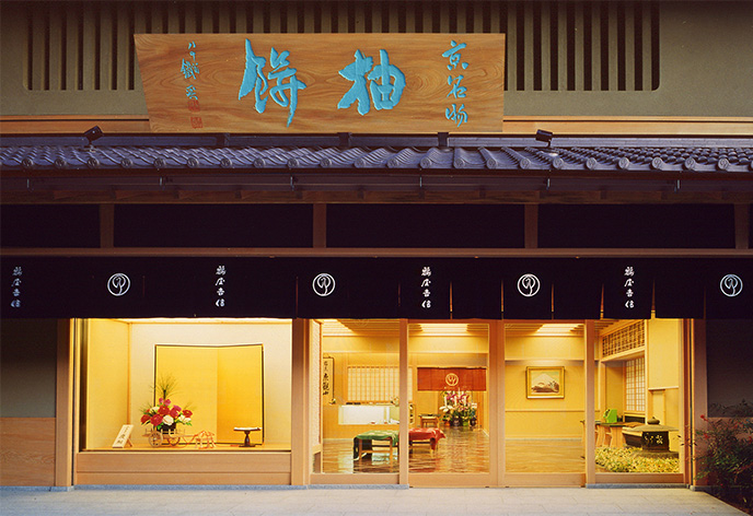 鶴屋吉信　本店