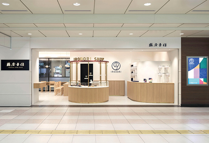 IRODORI　京都駅八条口店