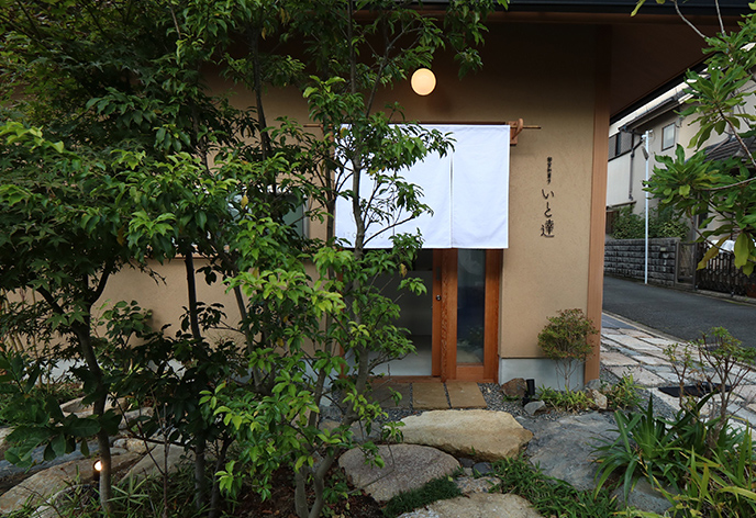 御室和菓子いと達