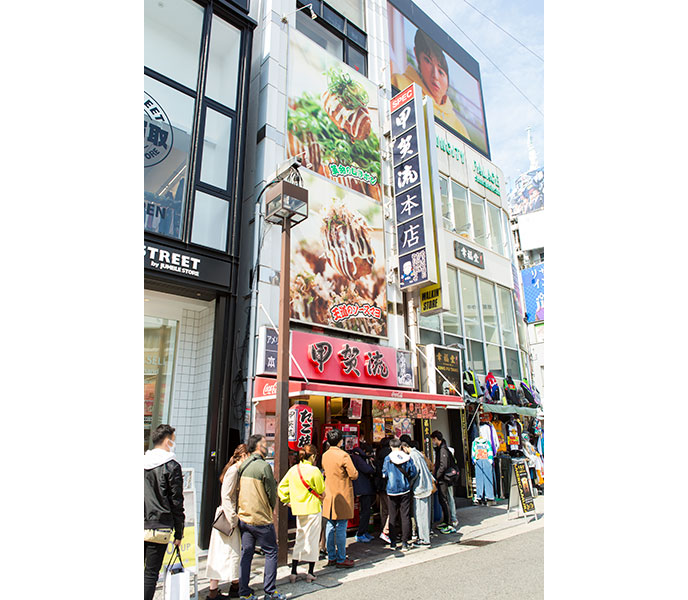 大阪アメリカ村　甲賀流本店