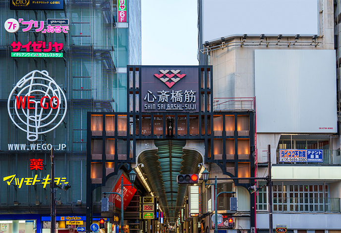 心斎橋筋商店街