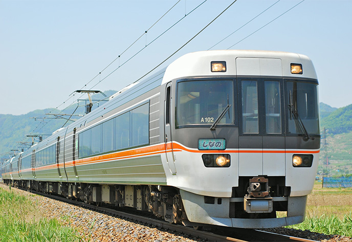 名古屋→草津温泉のアクセス方法