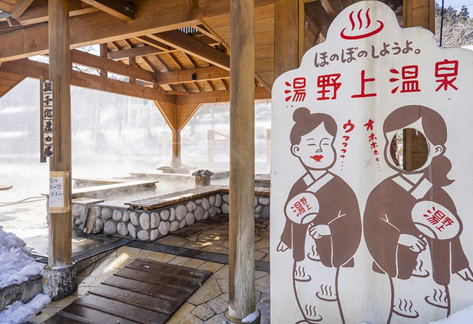 福島の温泉 グルメで旅の疲れを癒す