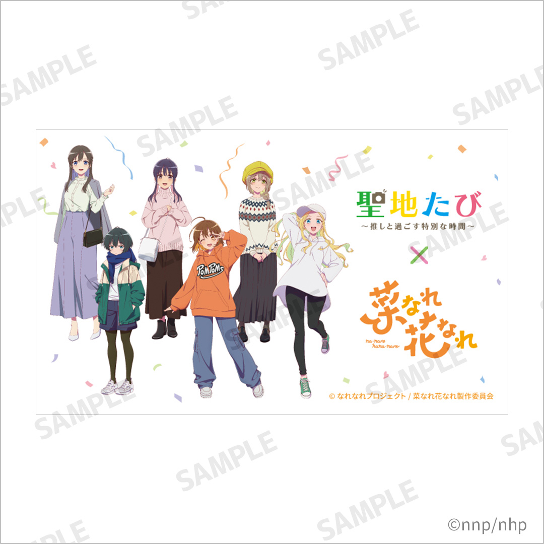 スタンプラリー賞