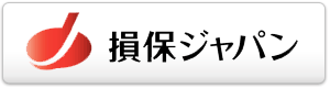 損保ジャパン