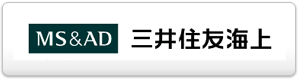 三井住友海上@とらべる