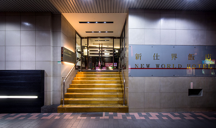 グリーンワールド新仕界 1