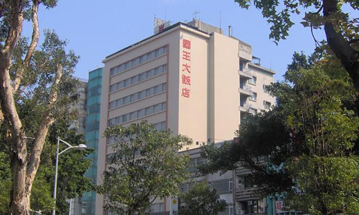 エンペラーホテル 1