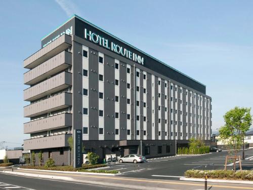 ホテルルートイン山形南－大学病院前－