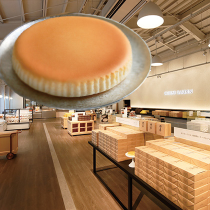 チーズガーデン那須本店