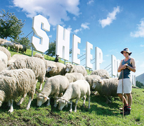 伊香保グリーン牧場