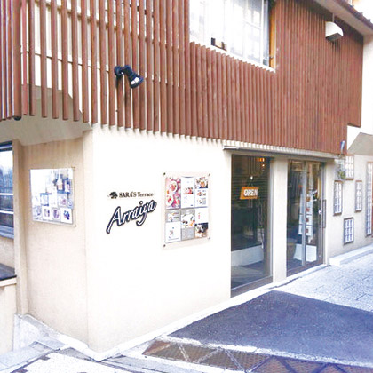 SARAS Terrace Arraiya