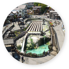 草津・伊香保・四万