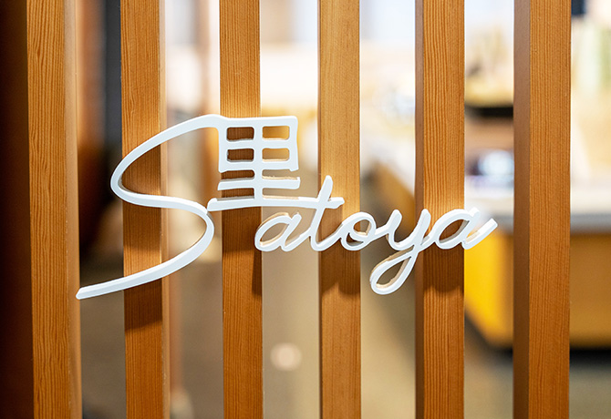  ゆとりろ那須塩原の過ごし方