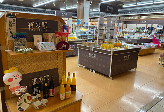 道後プリンスホテル　開花亭の過ごし方