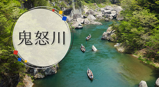 鬼怒川温泉温泉（川治・湯西川・奥鬼怒）おすすめの宿・ホテル・旅館