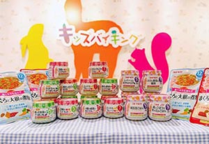 ホテルエピナール那須