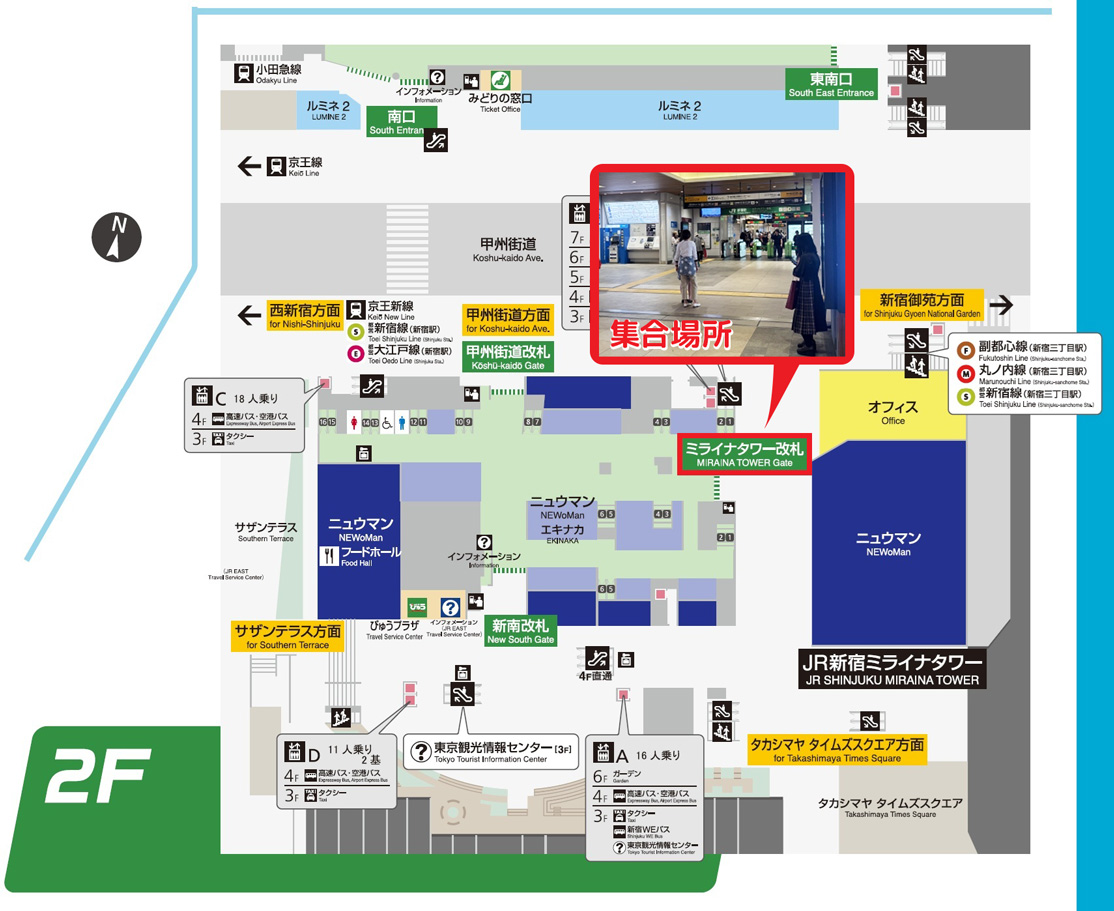 アクセスマップ