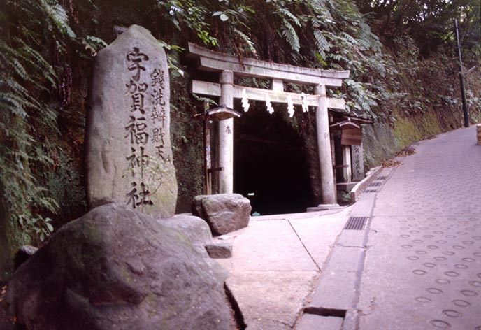 銭洗弁財天宇賀福神社