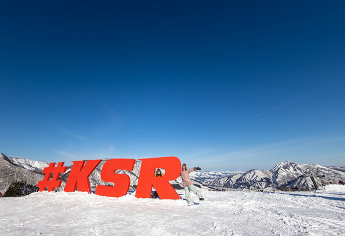 神立スノーリゾート