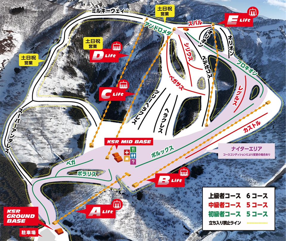 神立スノーリゾート ゲレンデMAP