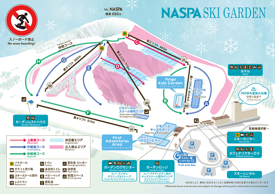 NASPAスキーガーデンゲレンデMAP