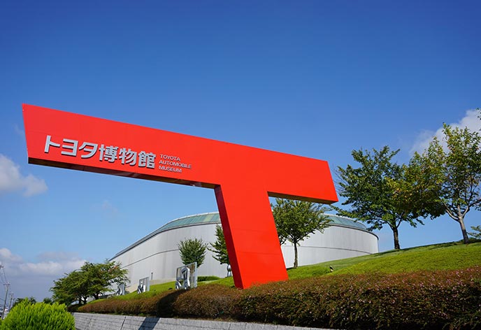 トヨタ博物館1