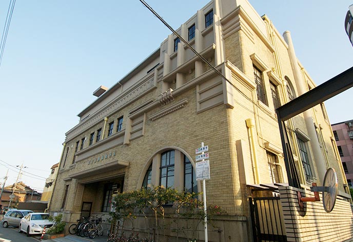 名古屋陶磁器会館