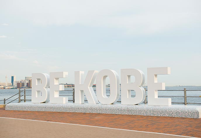 メリケンパーク