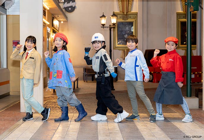 キッザニア甲子園1