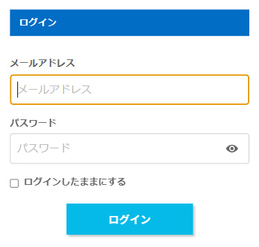 ログイン画面から、お客様の情報入力へ進みます