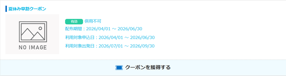 Step2