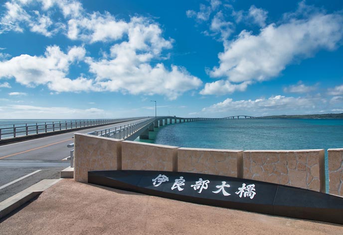 伊良部大橋