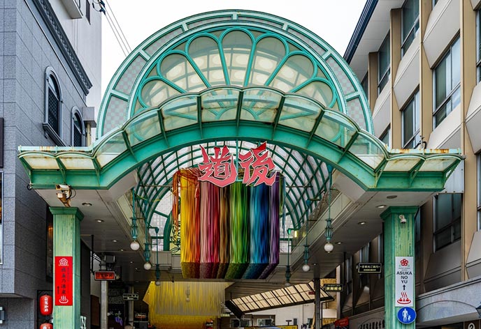 道後ハイカラ通り