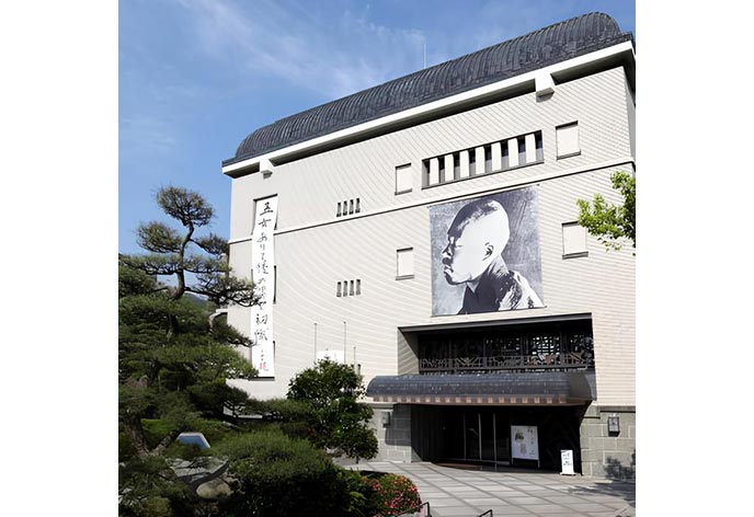 松山市立子規記念博物館