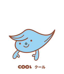 COOL（クール）