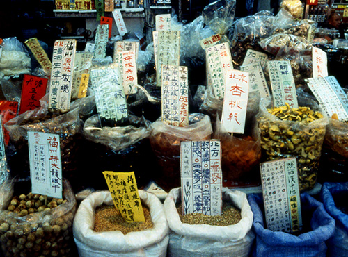 南門市場