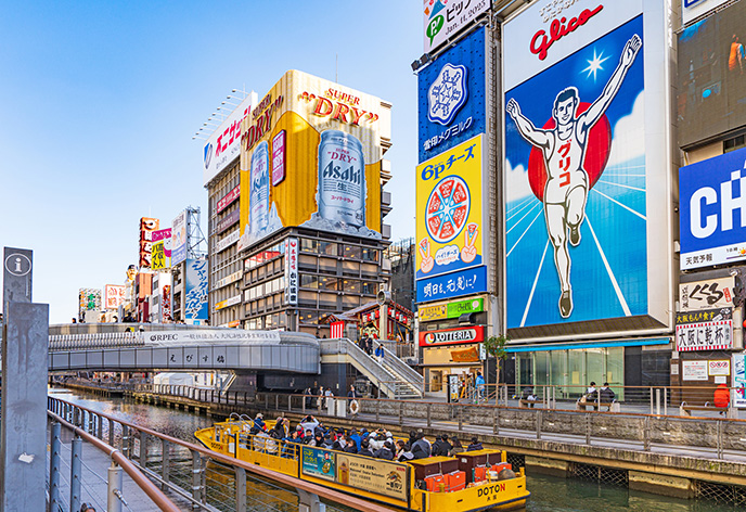 大阪道頓堀