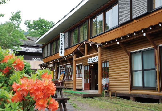 檜枝岐小屋