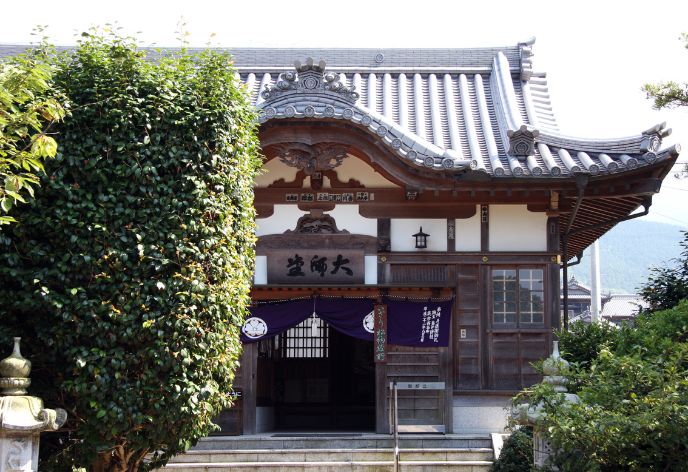 延命寺